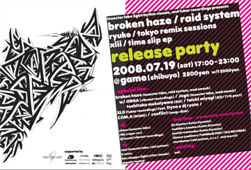 broken haze / raid system release party preview