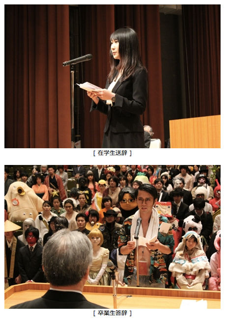 在学生送辞 / 卒業生答辞