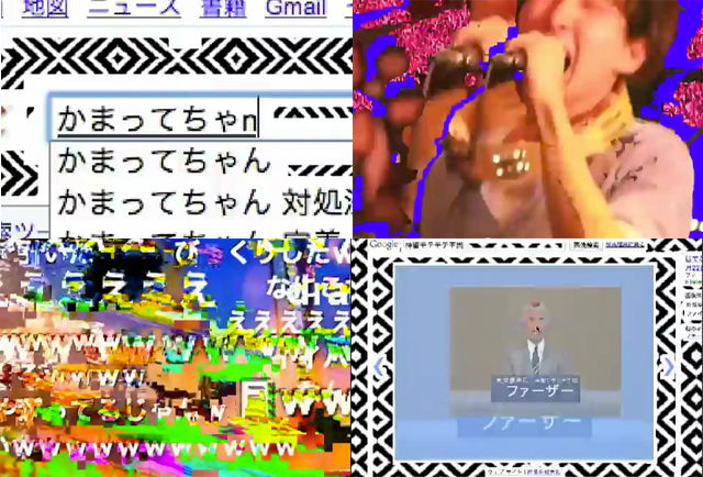 同じネタでやるようなVJはむしろ音楽体験の邪魔になるので