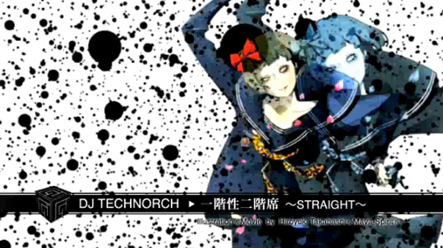 DJ-Technorch-Straight-PV