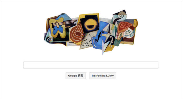 Googleロゴがキュビズムな今日はフアン・グリス(Juan Gris) 生誕125周年