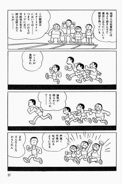 全ての法則