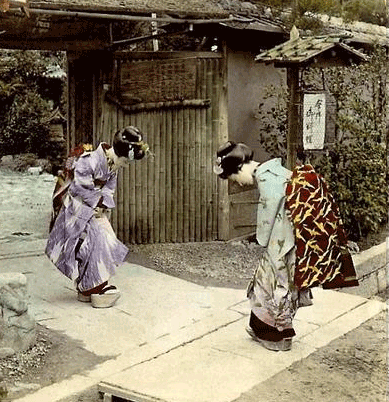 江南信國 09