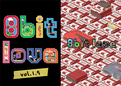 レトロゲームの世界的な潮流をまとめた「8BIT LOVE」がver 1.5を頒布