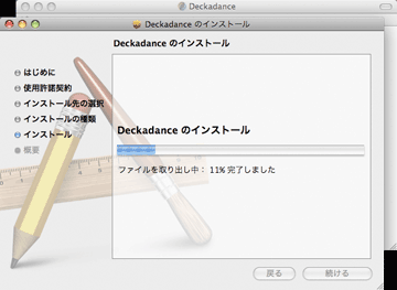 4e1548e2.gif
