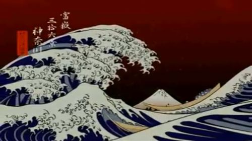 浮世捌景