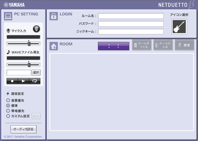 「NETDUETTO β」を無償配布開始 - ネット越しに音楽をセッション可能に ニコ生も対応へ