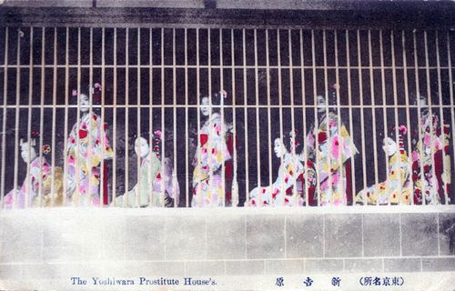 Old Tokyo 吉原 04