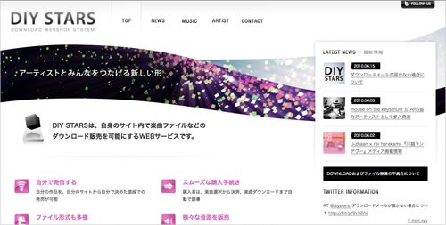 diystars
