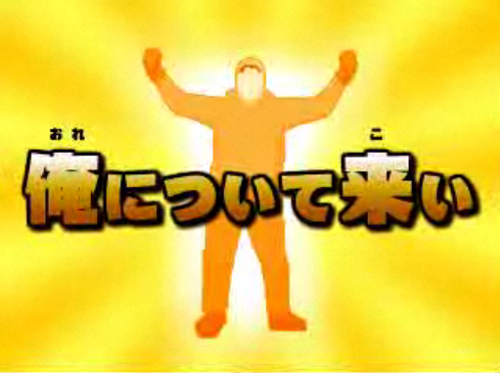 松岡修造アニキがついにアニメ化！