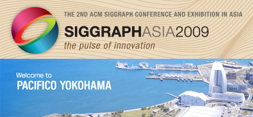 日本初開催！3DCGと先端技術の展覧会「SIGGRAPH」が16日から