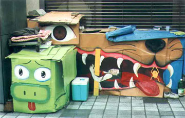 新宿西口地下道段ボールハウス絵画集