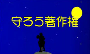 あの人たちに完全に喧嘩を売っってるFlash