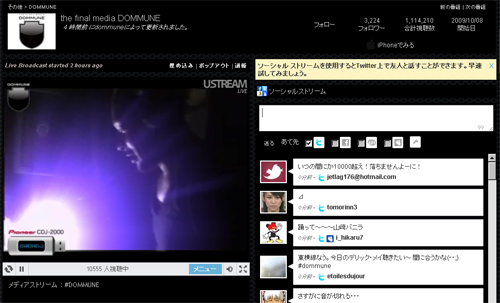 dommune_derrick