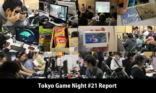 ゲーム・ガジェット酒池肉林 - 三日三晩、不眠で遊ぶ Tokyo Game Night !!