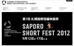 SAPPOROショートフェスト