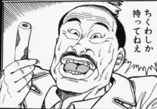 なにこの天才？！立体「ちくわしか持ってねえ」　» DDN視覚野