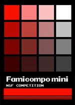 famicompo_mini