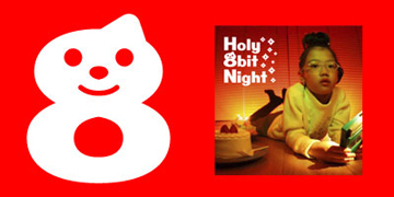 Holy 8bit Night 秋葉原ジャック!& gwEm (YM Rockerz) が緊急出演!