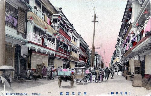 Old Tokyo 吉原 03