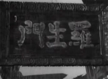 黒澤明監督の「羅生門」　フル映像