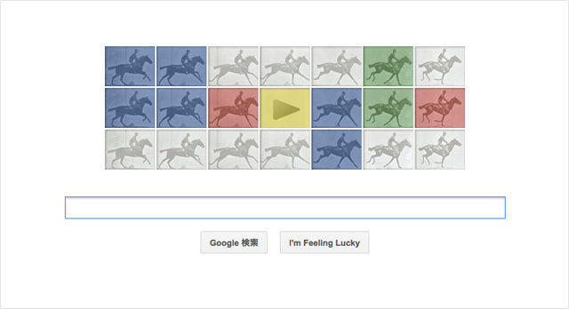 エドワード・マイブリッジ生誕182年、今日のGoogleロゴは映画のバイオレンスな始祖