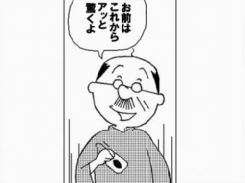 サザエさん_東芝