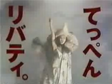 80年代のCM特集