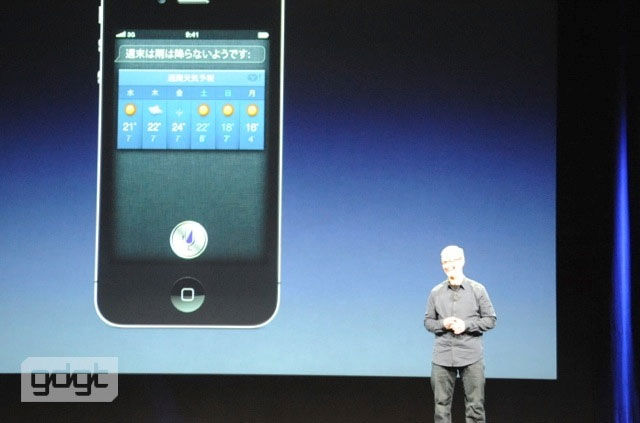 Siriが日本語に対応、iOS5.1と共にリリース