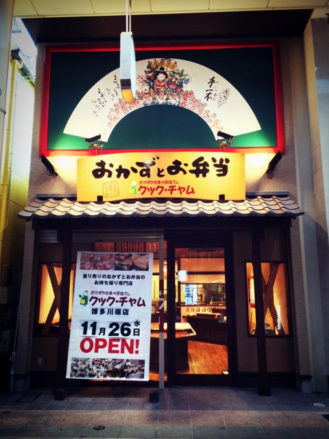 20141123192626