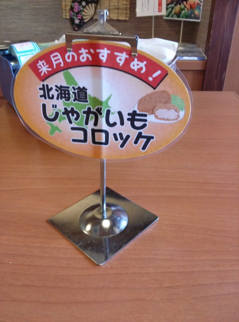 IMG02837