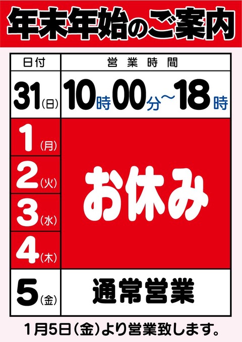 ②-9枚