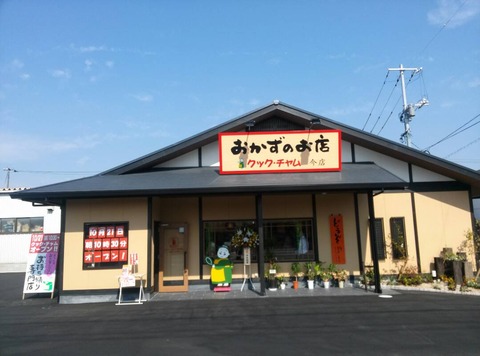 IMG03272_resize_20151020_224011