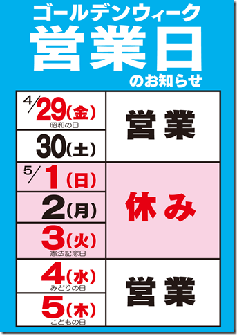 !cid_7FE793A4A8ED4F8699FA0930CF037561@maruo