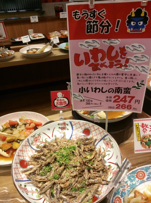IMG03529