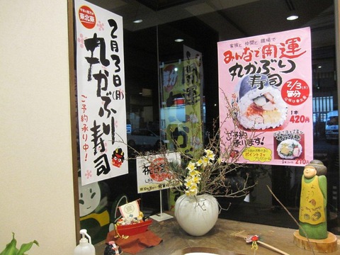 石手風除室
