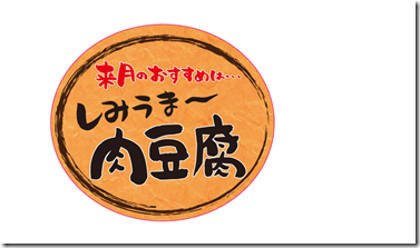 !cid_A82257B661FB44FFAF70DDC1F2A3DF10@maruo