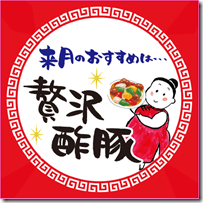 !cid_6D4C60F02E244228884ED6C2414F8864@maruo
