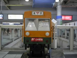 r0029872