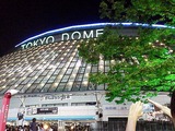 東京ドーム帰り