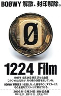 1224film¥á¥â¥ê¥¢¥ë¥Á¥±¥Ã¥È