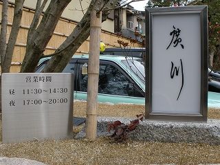 P2160700