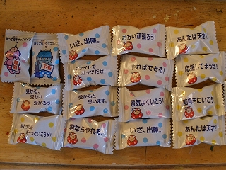 P1130385