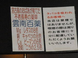 P2170754