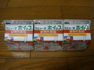 P5262124