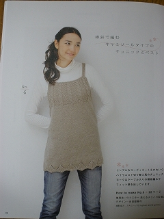 P2020537