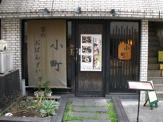 P3120922