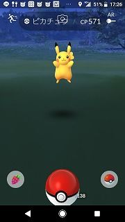 Screenshot_20181121-172635