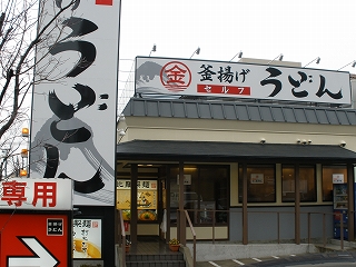 P2100615
