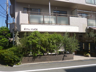 P1060063